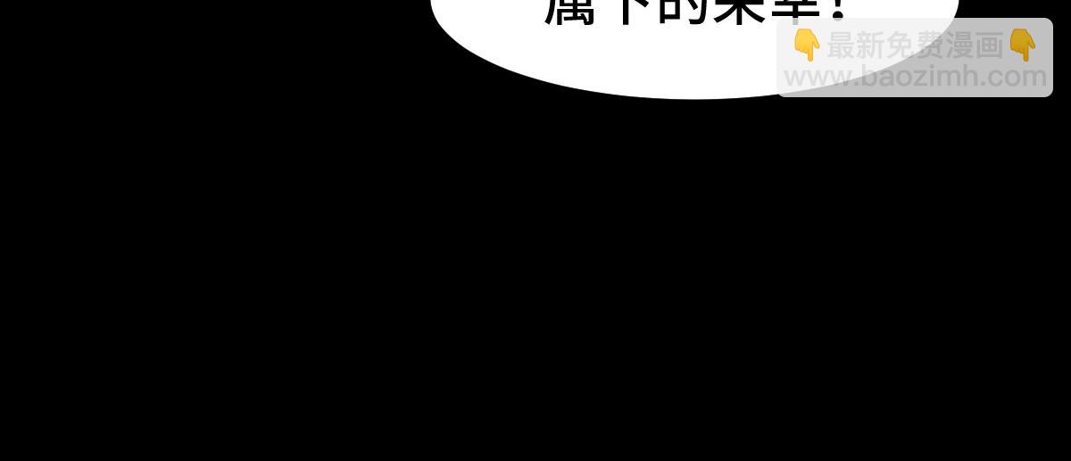 🍱圣墟 第271话 败走？ 第28页