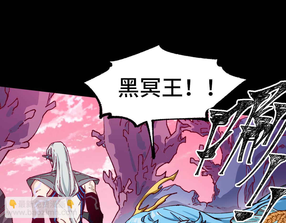 🍱圣墟 第271话 败走？ 第29页