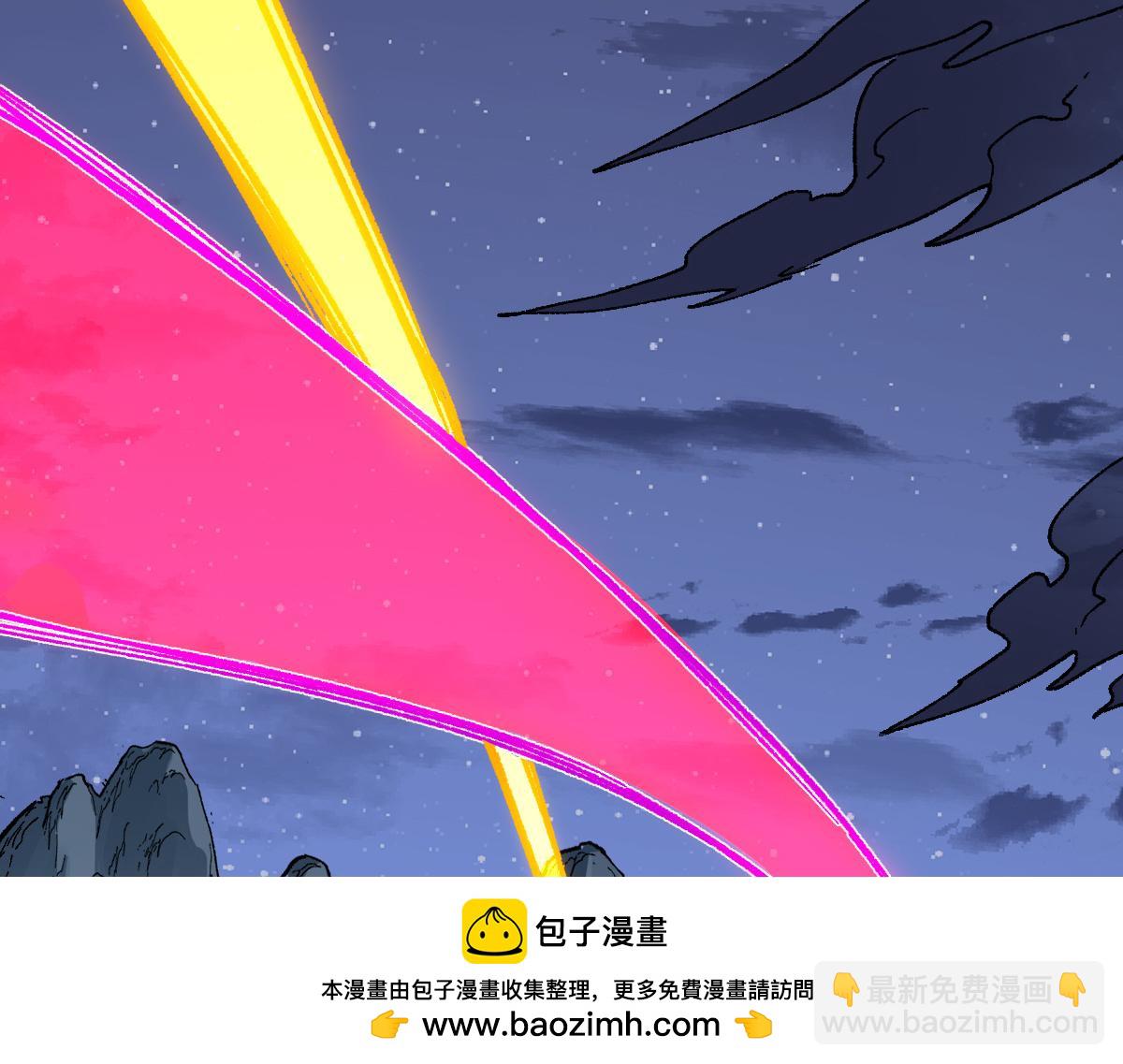 🍱圣墟 第271话 败走？ 第50页