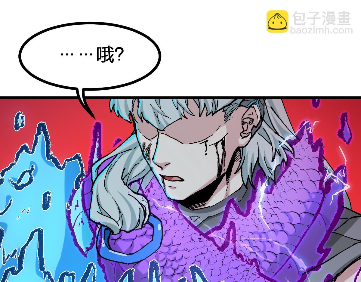 🍱圣墟 第273话 交锋 第14页
