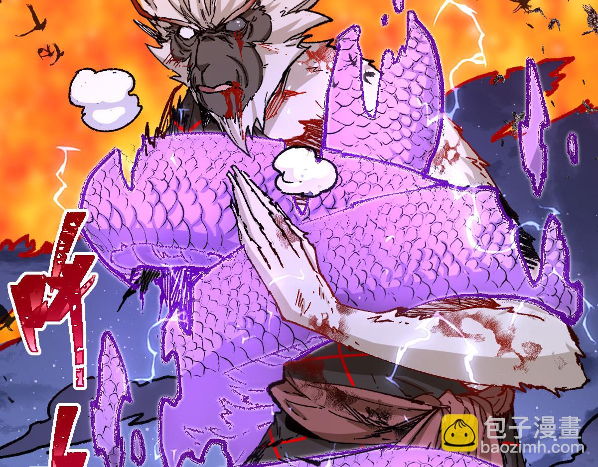 🍱圣墟 第273话 交锋 第17页