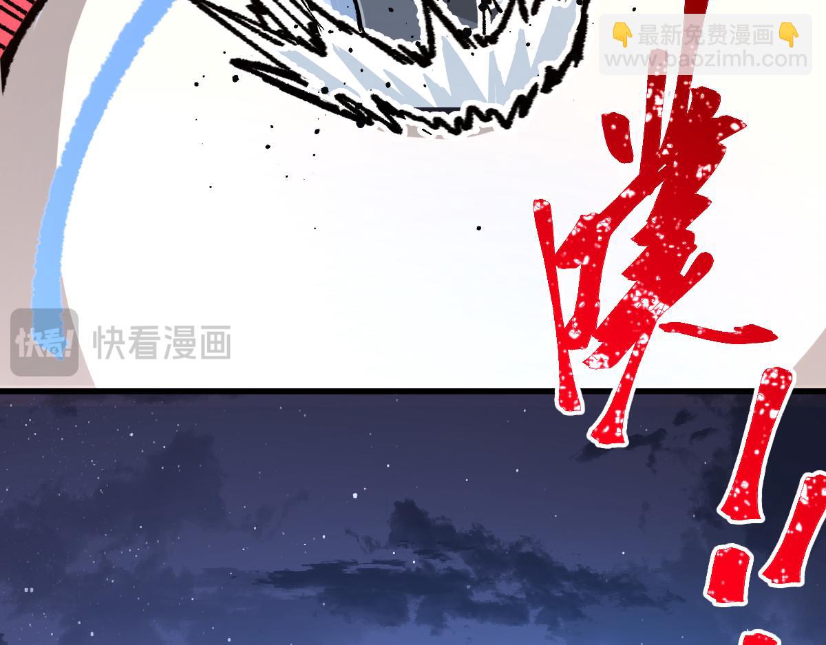 🍱圣墟 第273话 交锋 第24页
