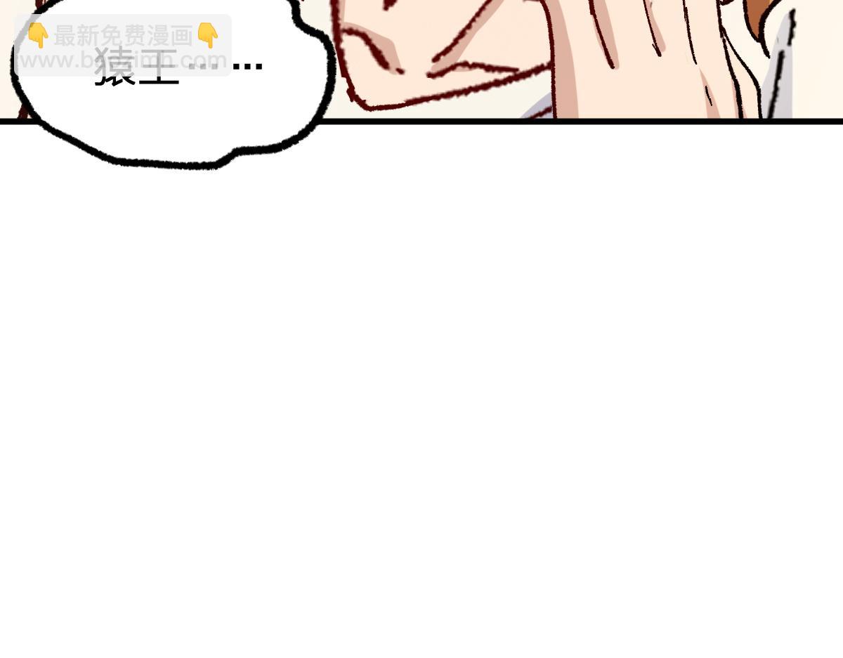 🍱圣墟 第273话 交锋 第41页