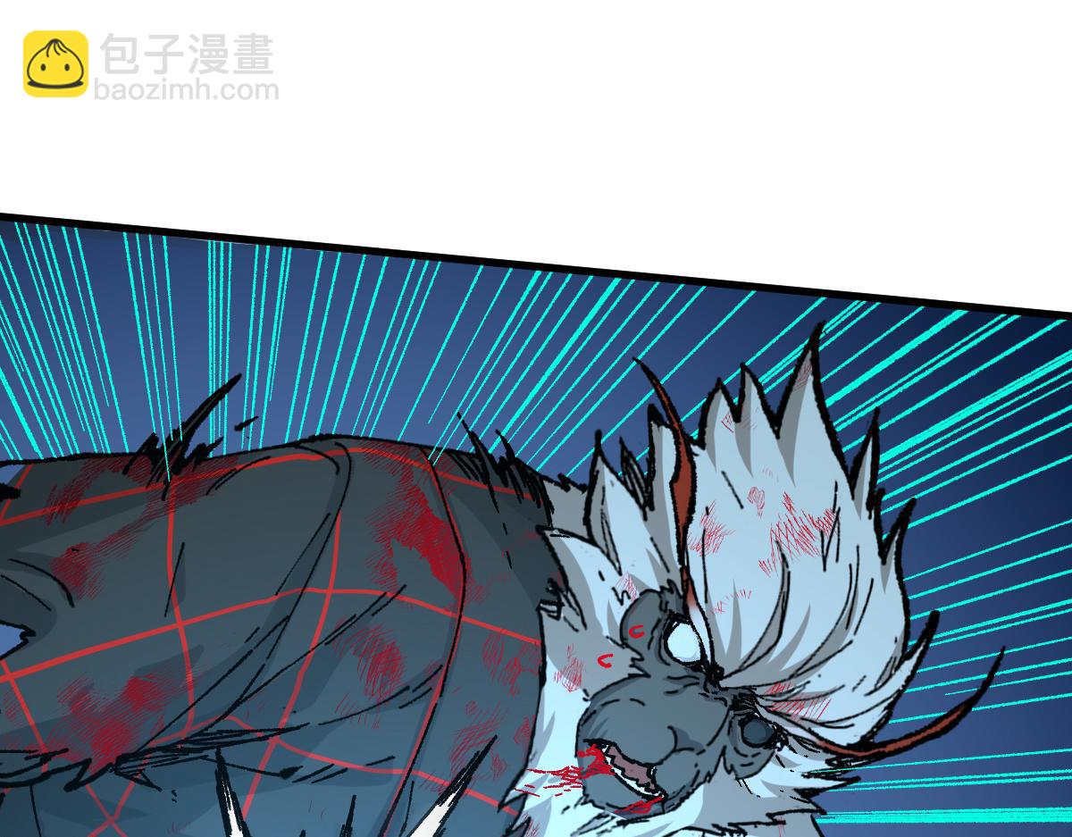 🍱圣墟 第273话 交锋 第42页