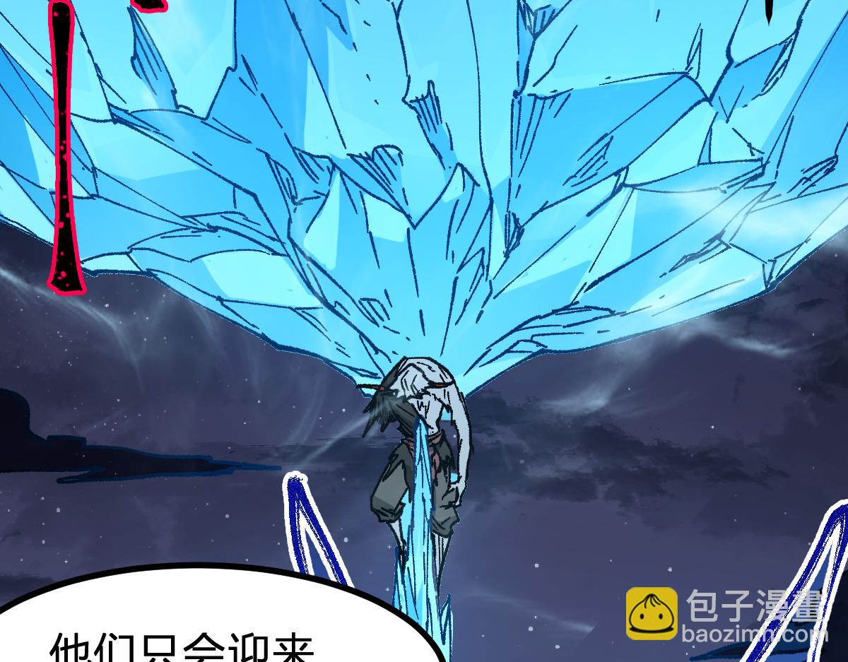 🍱圣墟 第273话 交锋 第47页