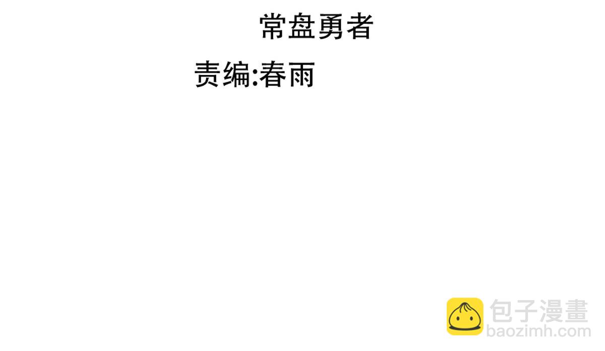 🍱圣墟 第275话 交锋 第15页
