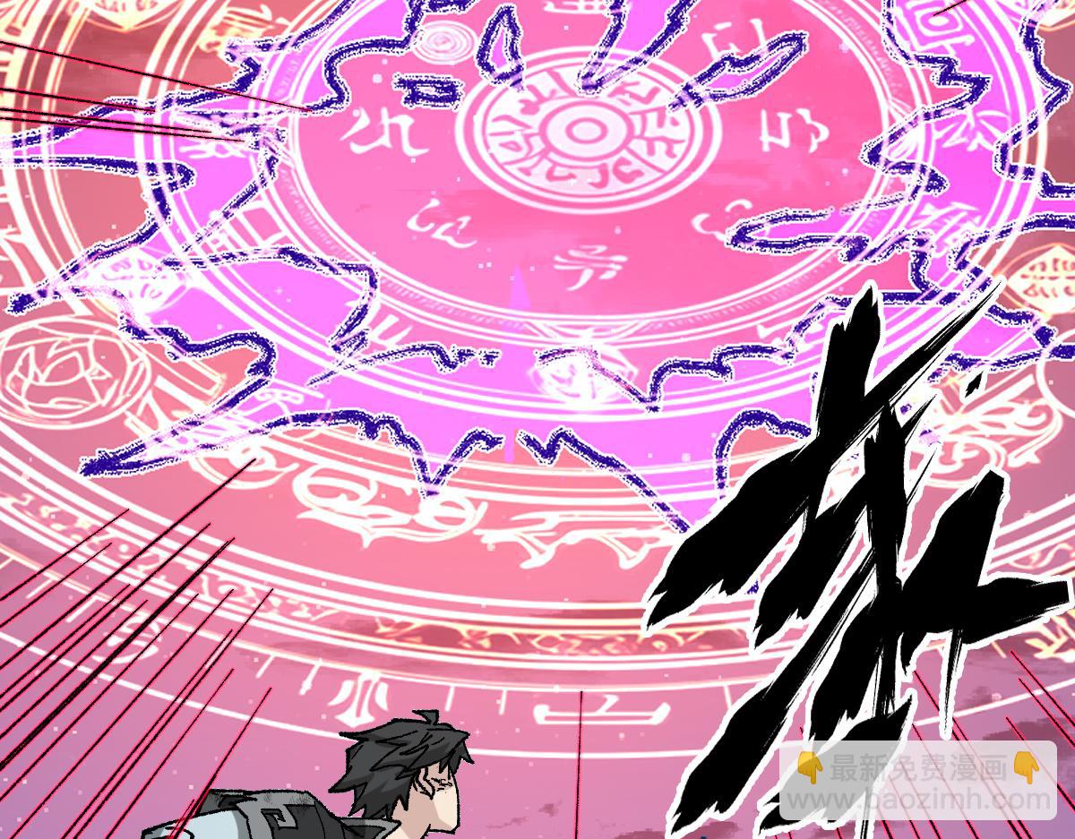 🍱圣墟 第275话 交锋 第17页