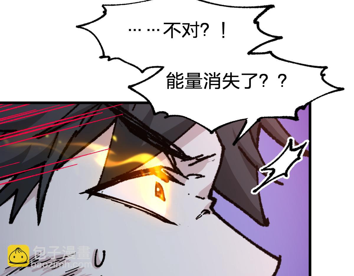 🍱圣墟 第275话 交锋 第19页