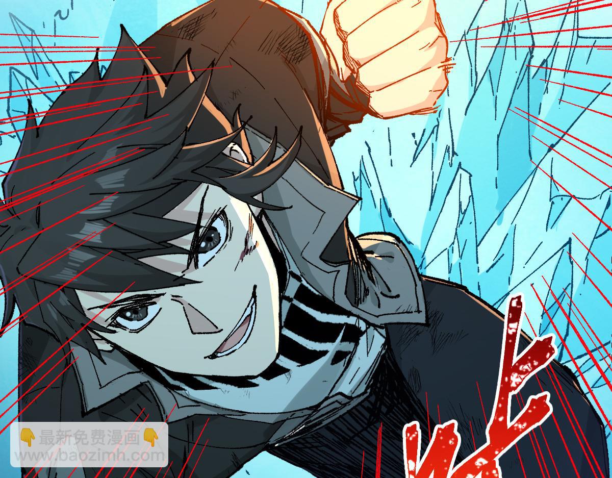 🍱圣墟 第275话 交锋 第42页