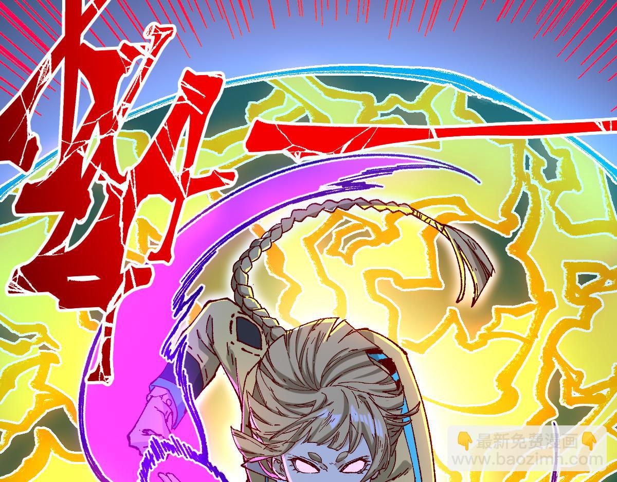 🍱圣墟 第277话 月黶忿怒之环 第20页