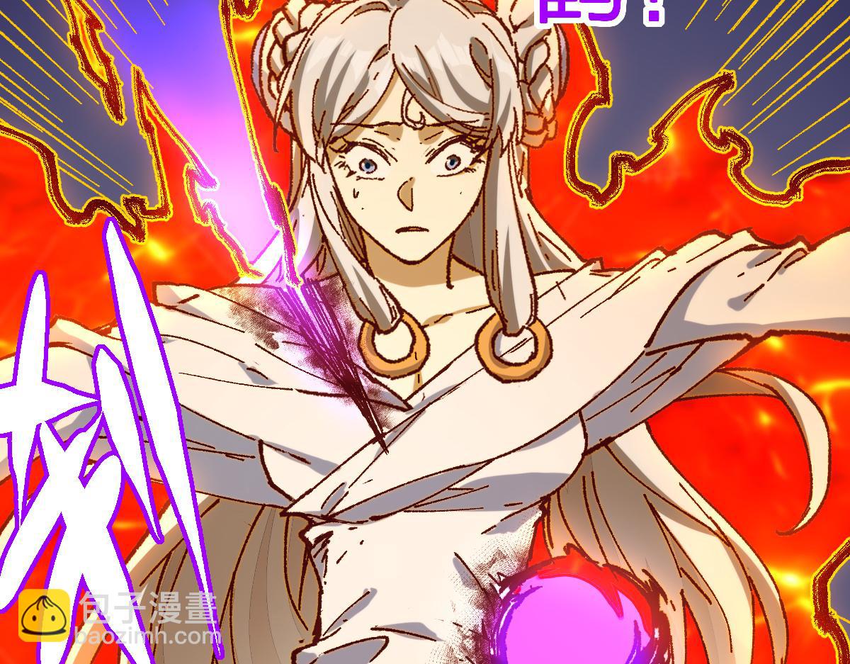 🍱圣墟 第277话 月黶忿怒之环 第27页