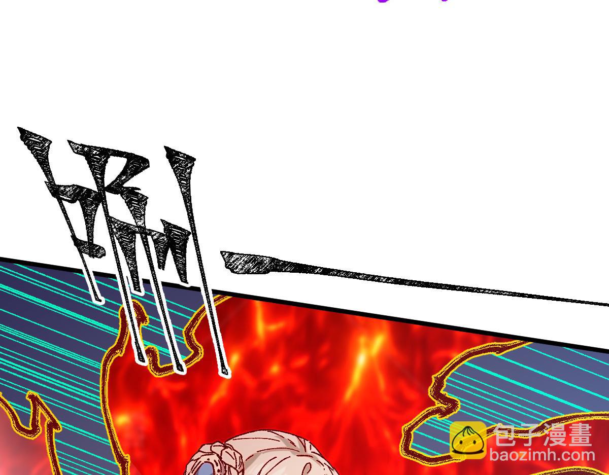 🍱圣墟 第277话 月黶忿怒之环 第29页
