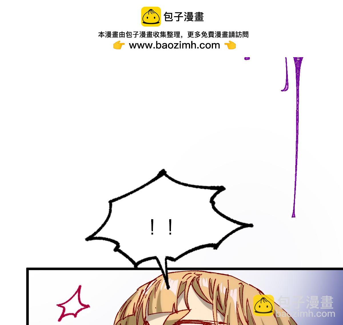 🍱圣墟 第277话 月黶忿怒之环 第34页