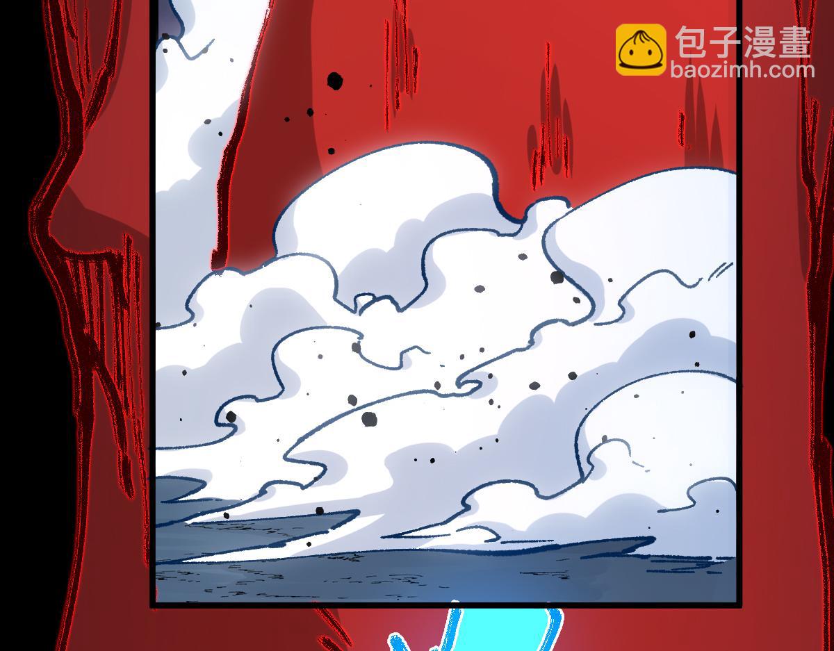 🍱圣墟 第277话 月黶忿怒之环 第41页