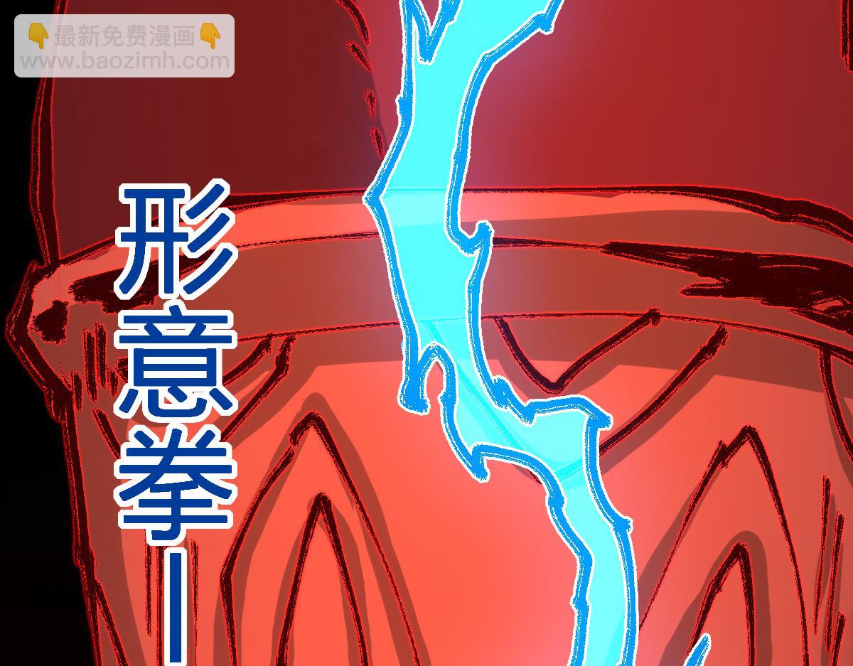 🍱圣墟 第277话 月黶忿怒之环 第42页