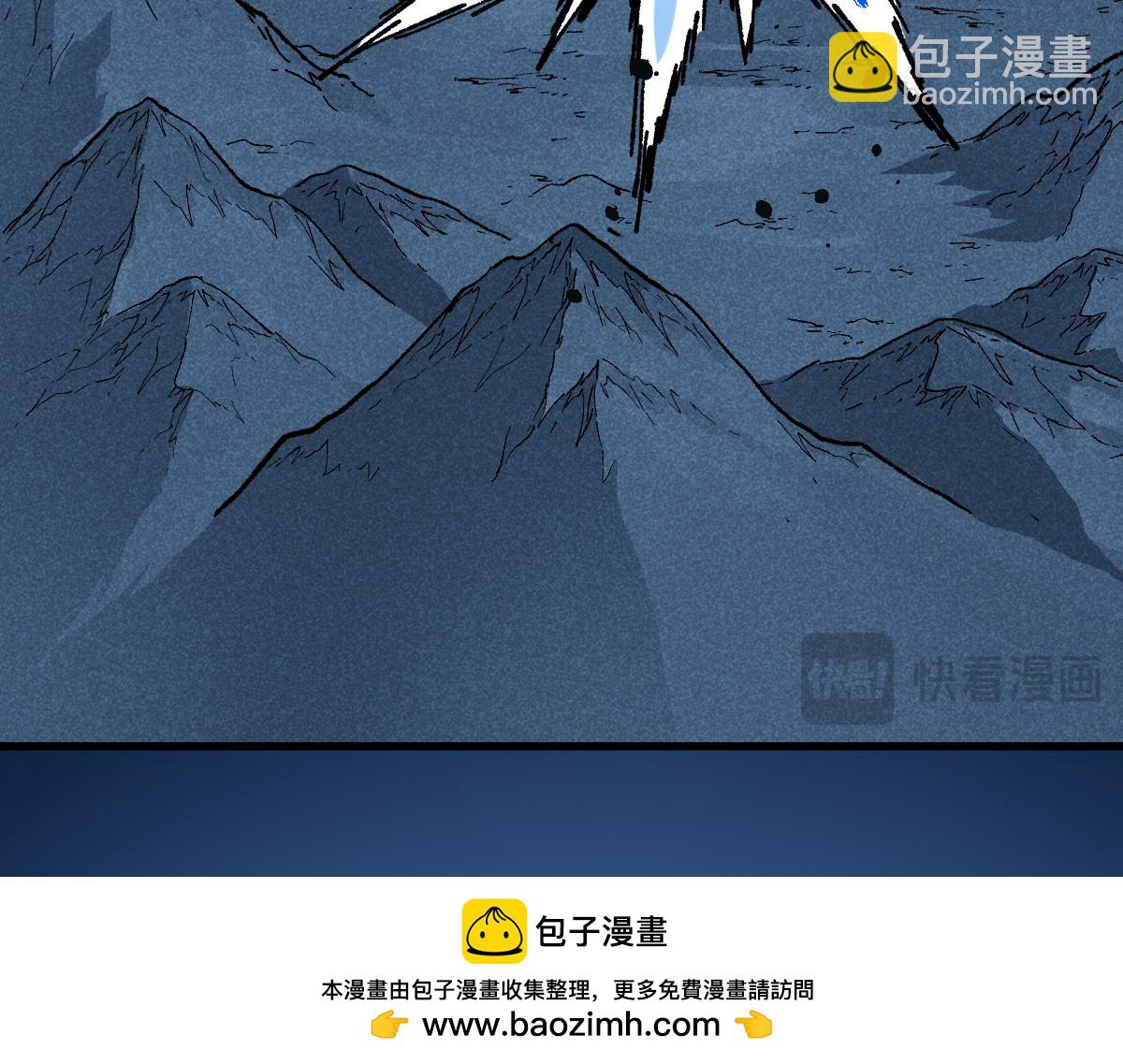 🍱圣墟 第277话 月黶忿怒之环 第50页