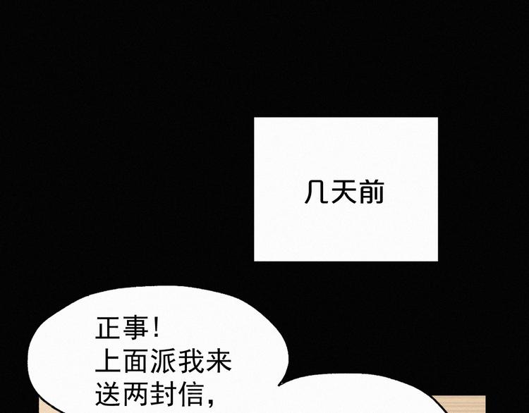 第31话 最强火焰？(1/3)-第32话