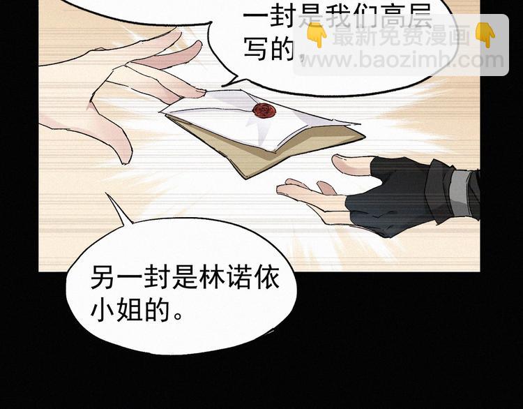 第31话 最强火焰？(1/3)-第32话