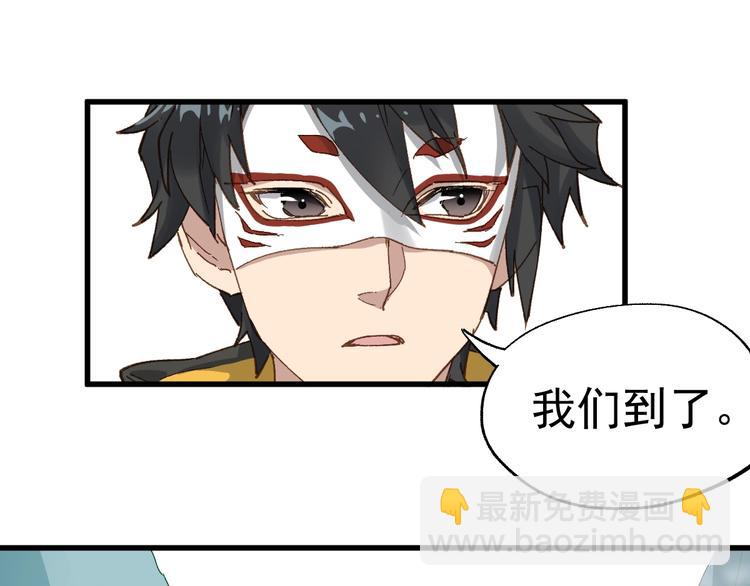 第31话 最强火焰？(1/3)-第32话