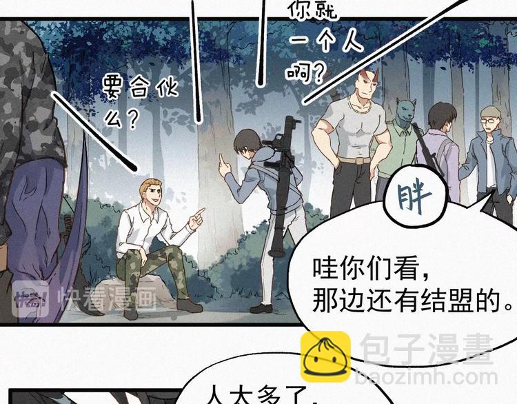 第31话 最强火焰？(1/3)-第32话