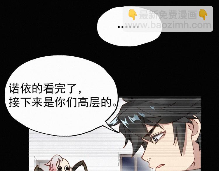 第31话 最强火焰？(1/3)-第32话