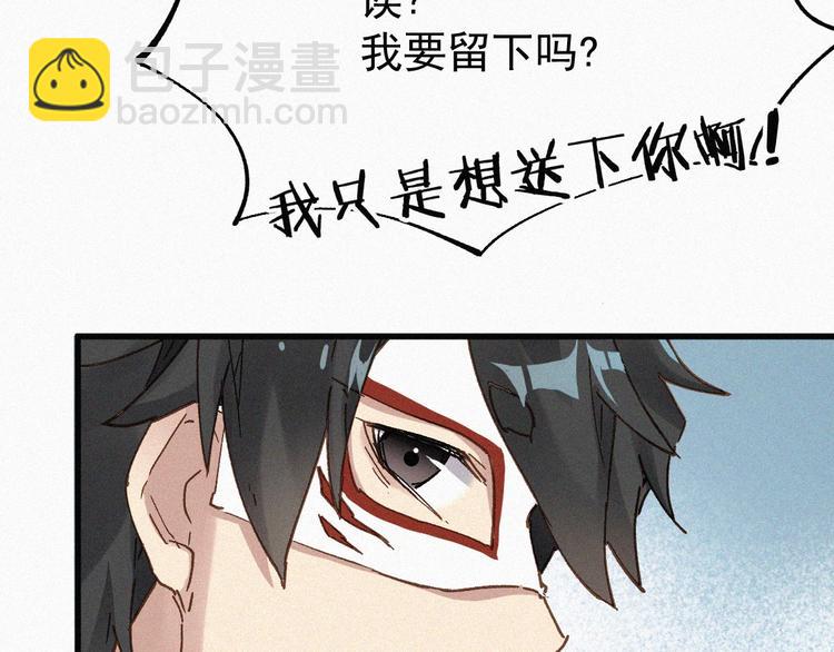 第31话 最强火焰？(1/3)-第32话