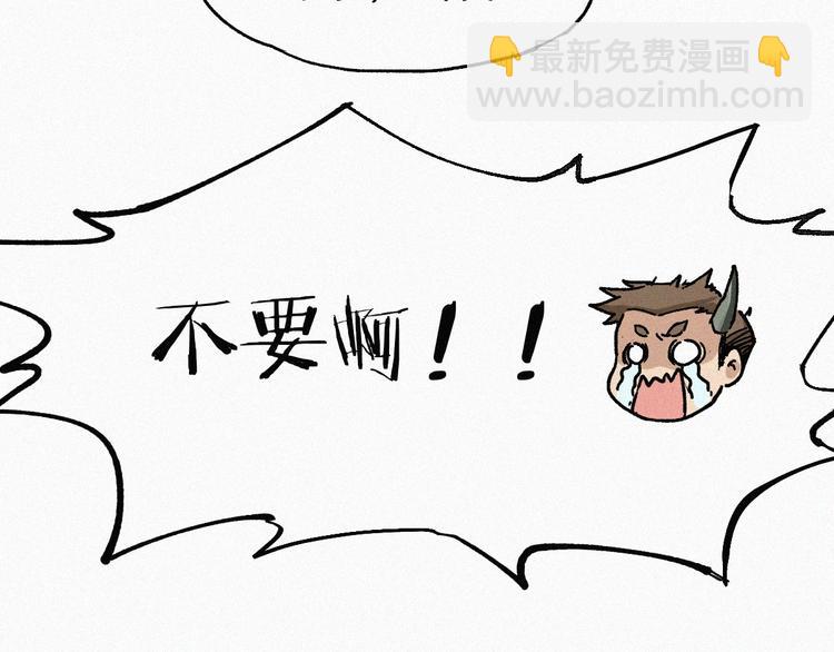第31话 最强火焰？(1/3)-第32话