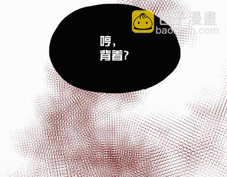 第31话 最强火焰？(1/3)-第32话