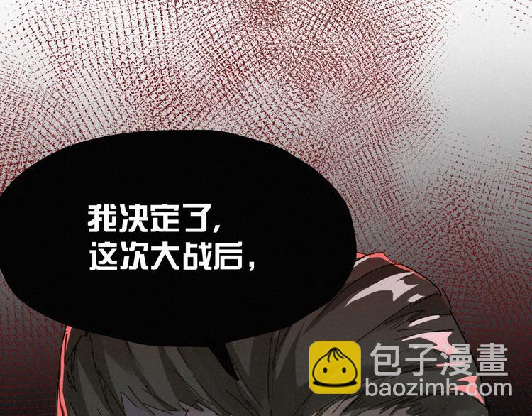 第31话 最强火焰？(1/3)-第32话