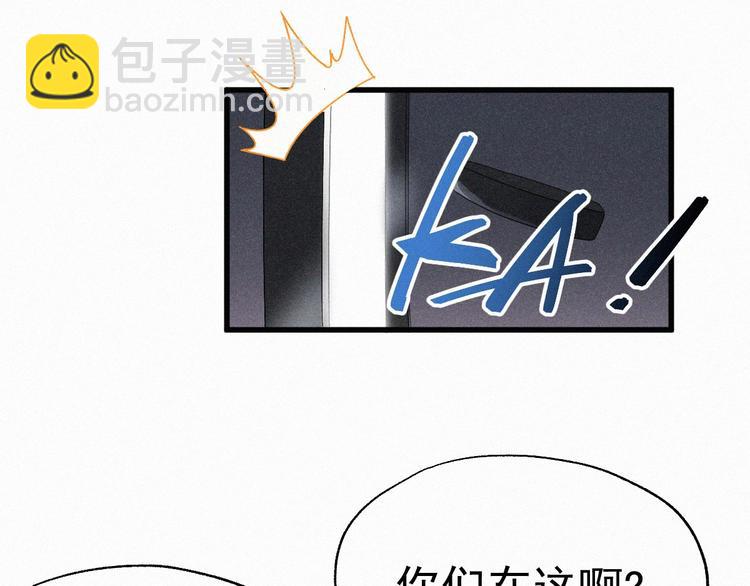 第31话 最强火焰？(1/3)-第32话