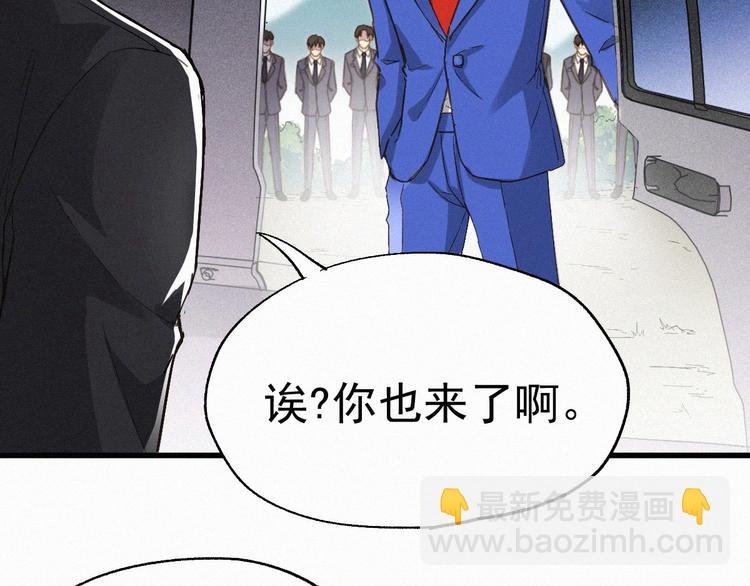 第31话 最强火焰？(1/3)-第32话