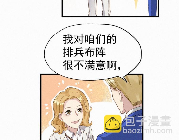 第31话 最强火焰？(1/3)-第32话