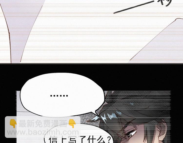 第31话 最强火焰？(1/3)-第32话