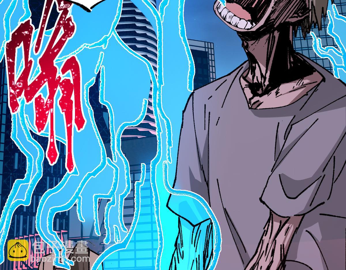 🍱圣墟 第279话 坠落 第12页