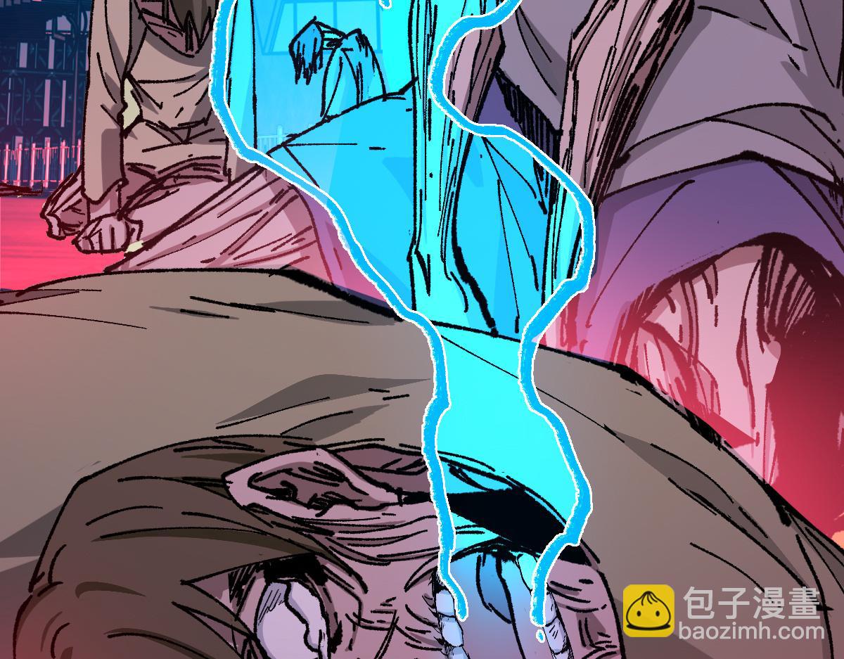 🍱圣墟 第279话 坠落 第13页