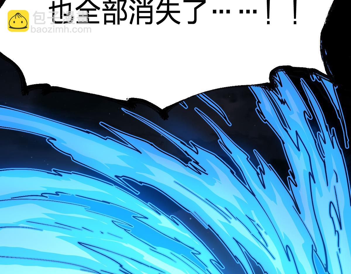 🍱圣墟 第279话 坠落 第15页