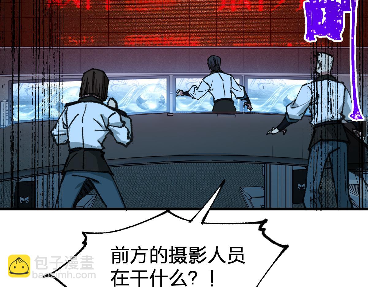 🍱圣墟 第279话 坠落 第6页