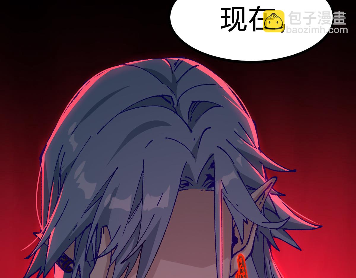 🍱圣墟 第281话 新的进化 第10页