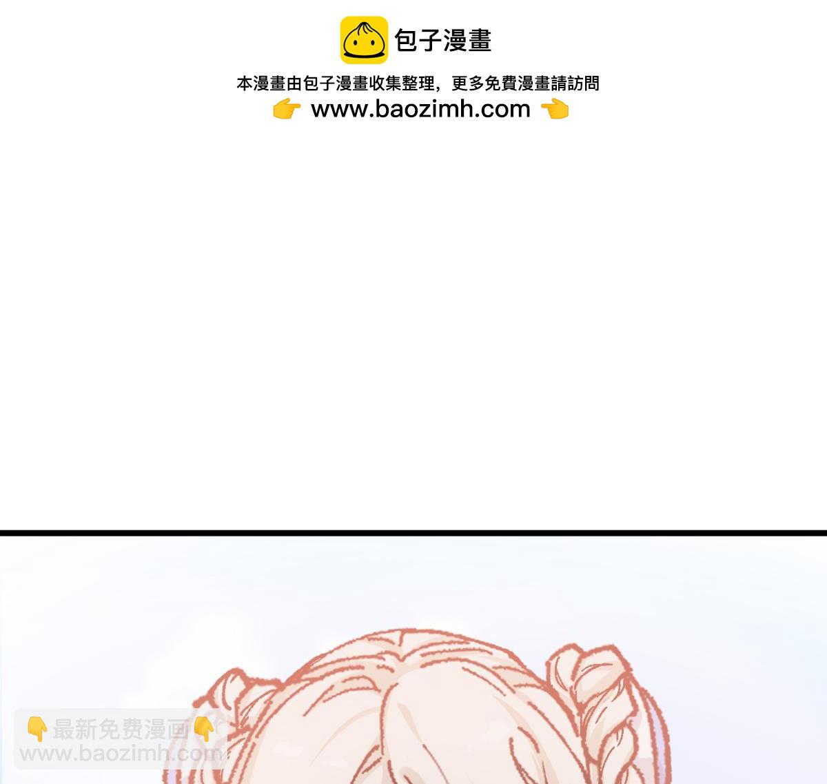 🍱圣墟 第281话 新的进化 第21页
