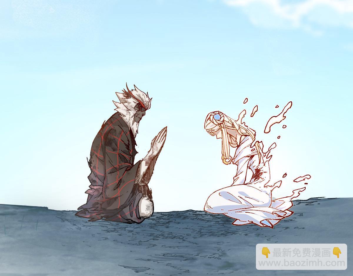 🍱圣墟 第281话 新的进化 第26页