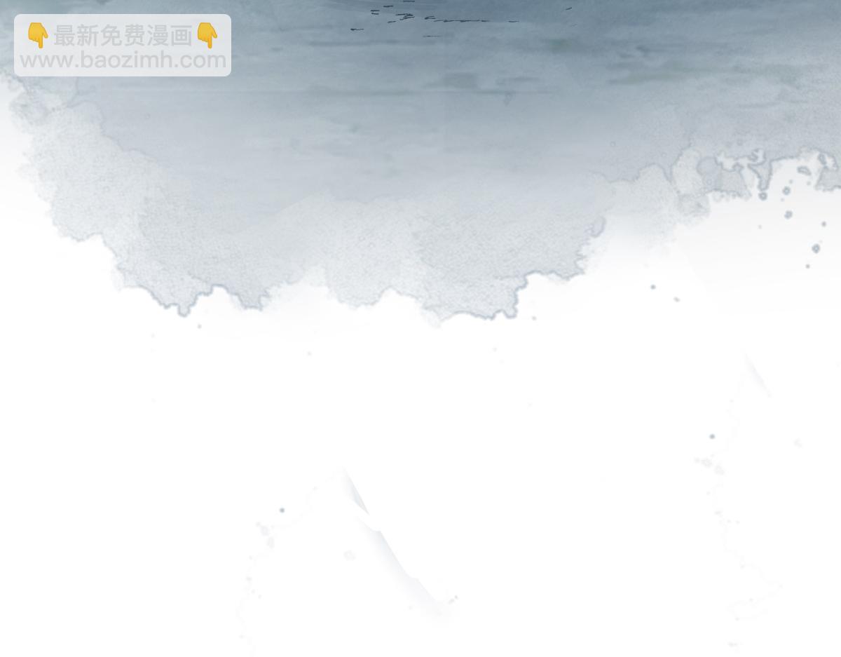 🍱圣墟 第281话 新的进化 第27页