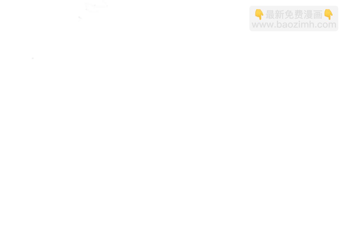 🍱圣墟 第281话 新的进化 第28页
