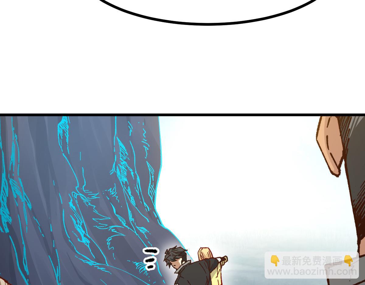 🍱圣墟 第281话 新的进化 第44页