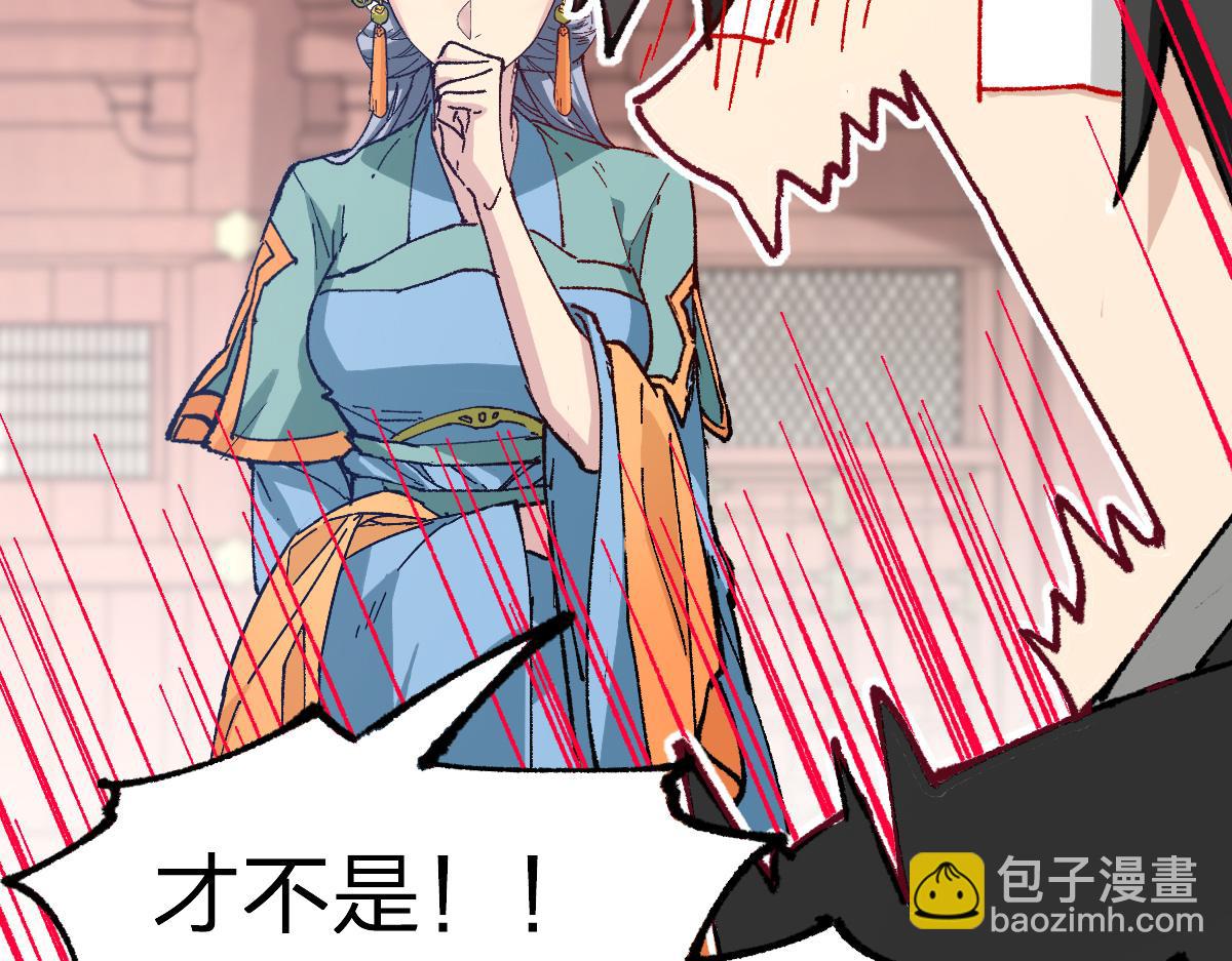 🍱圣墟 第283话 炼丹 第13页