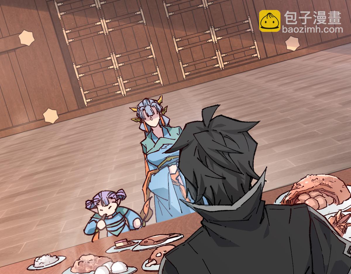 🍱圣墟 第283话 炼丹 第19页