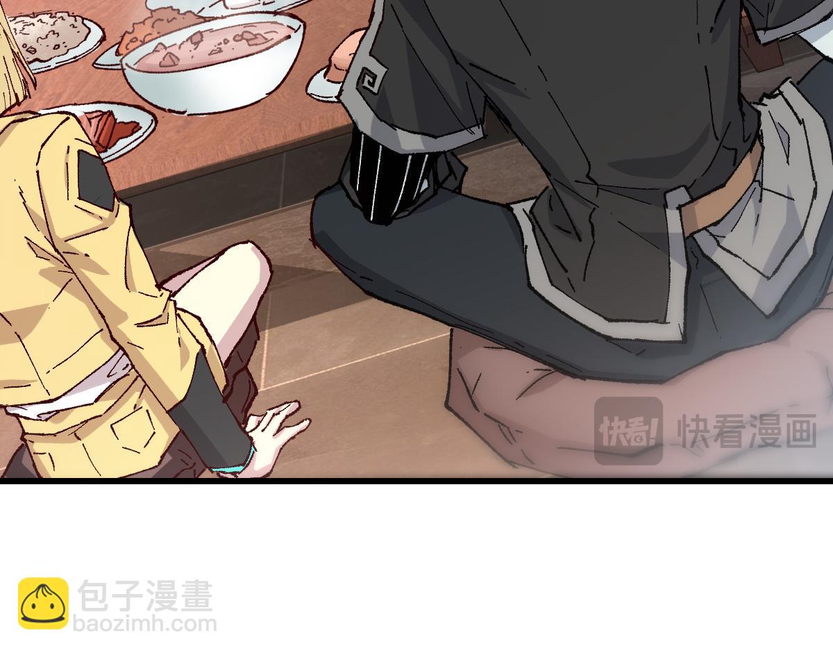 🍱圣墟 第283话 炼丹 第20页