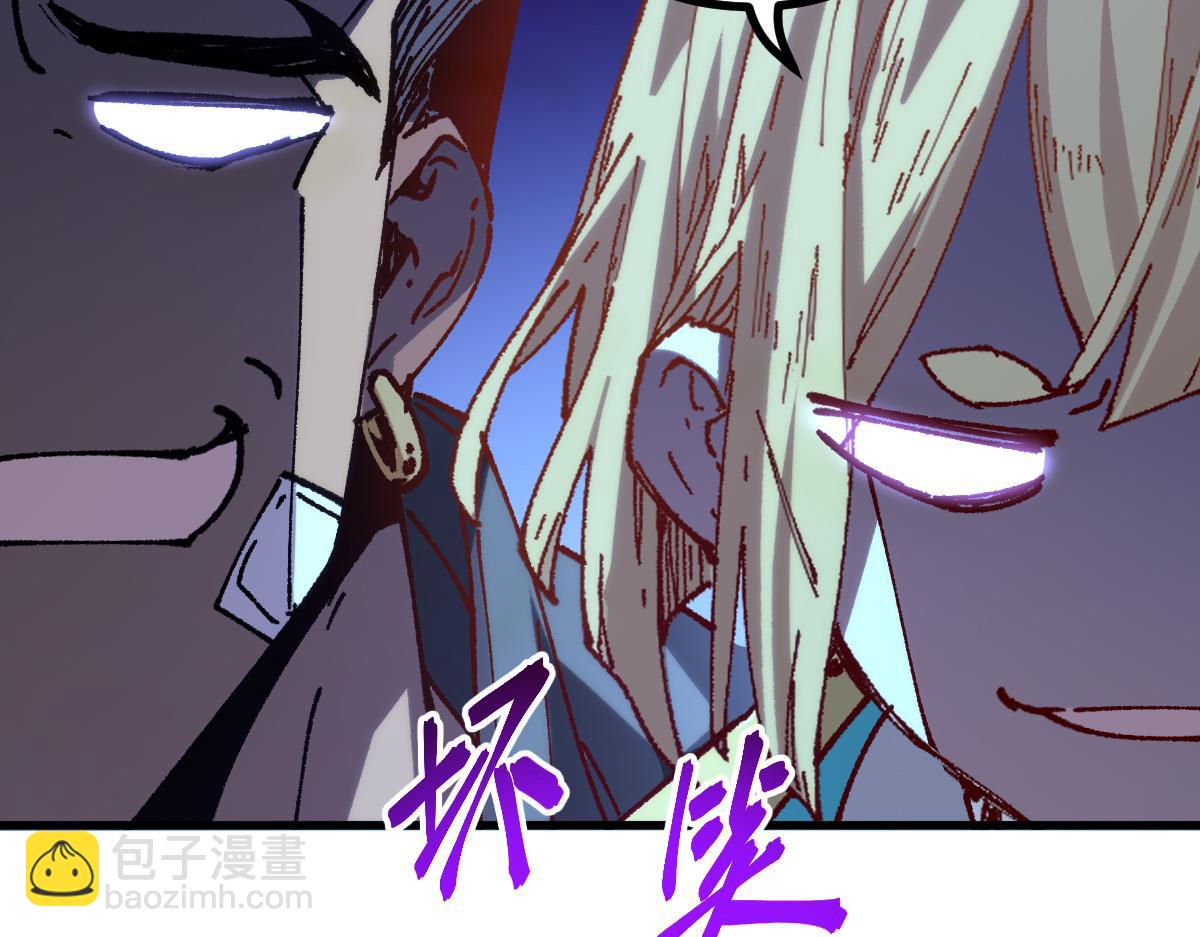 🍱圣墟 第283话 炼丹 第8页