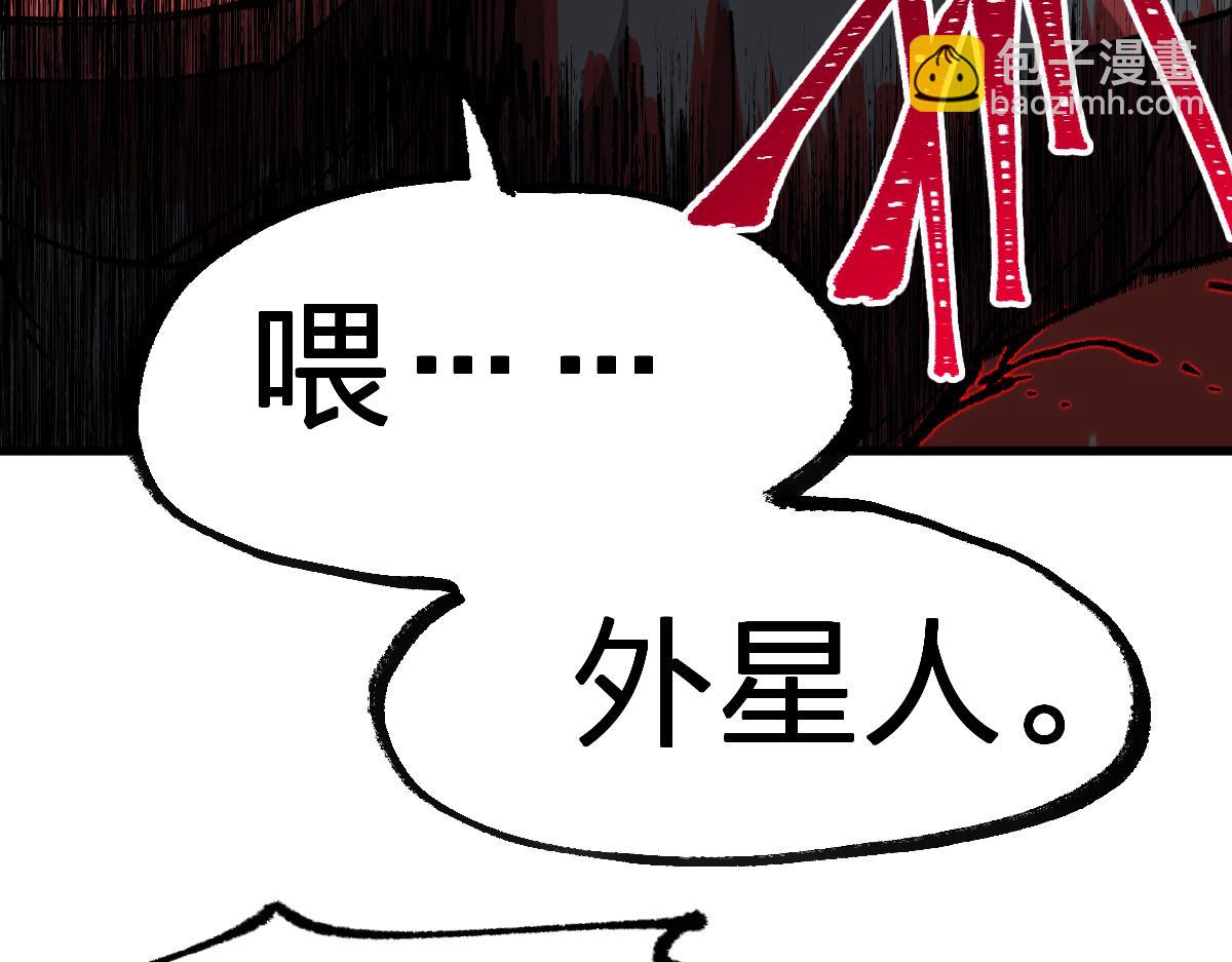 🍱圣墟 第285话 外星VS昆仑 第11页