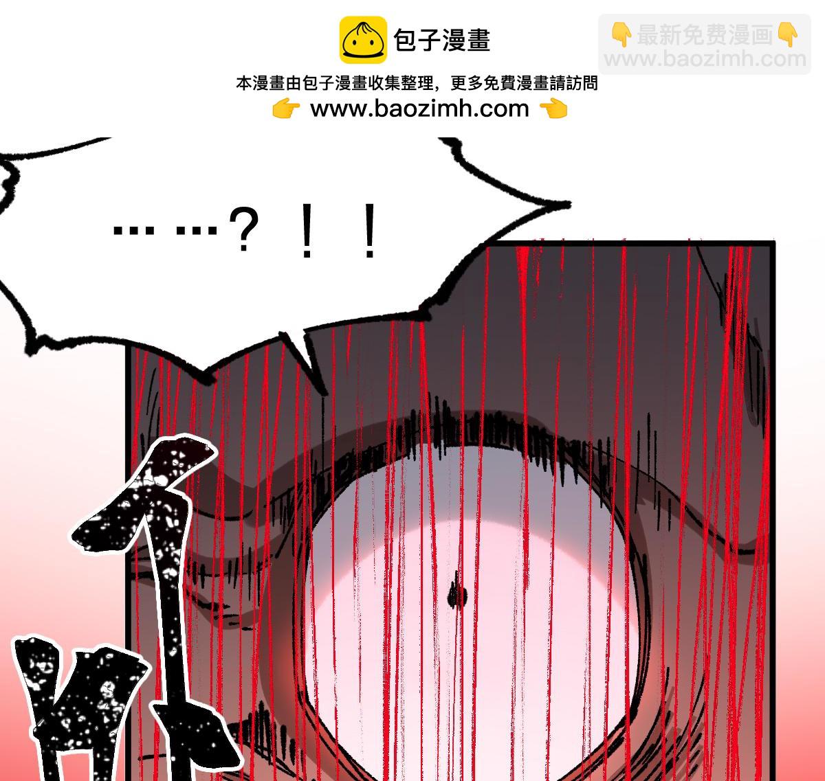 🍱圣墟 第285话 外星VS昆仑 第12页