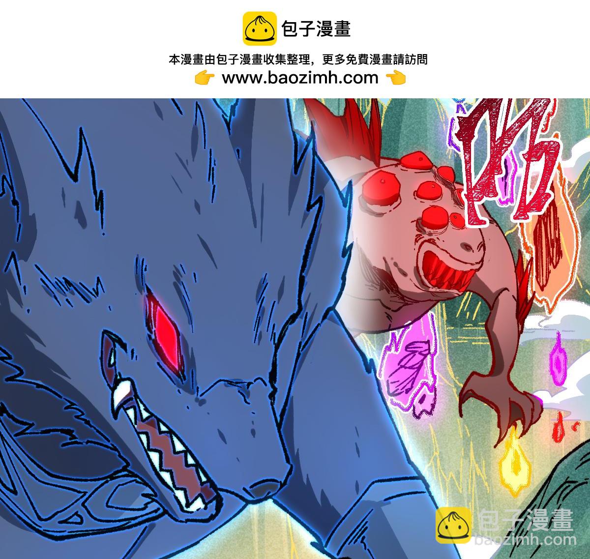 🍱圣墟 第285话 外星VS昆仑 第2页